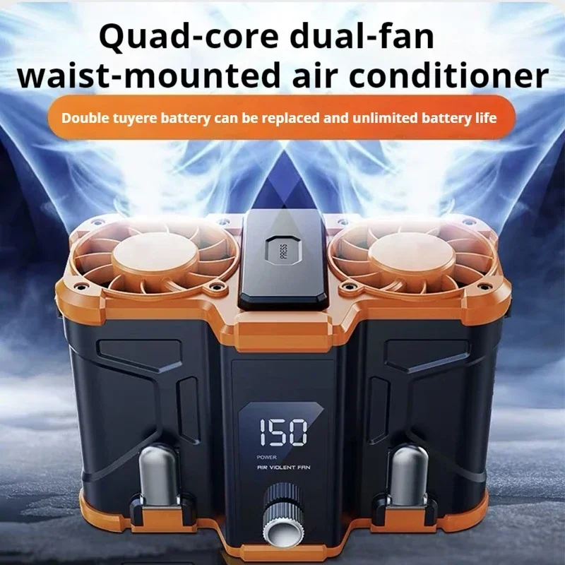 Waist Mounted Fan Dual Air Outlet Detachable Battery Portable Clip On Outdoor Exercise Fan