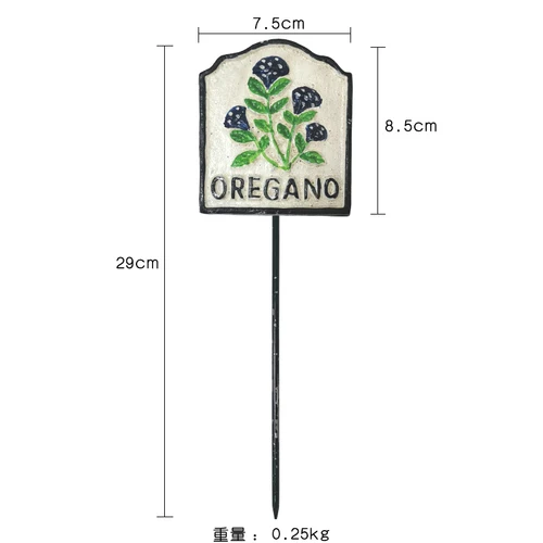 oregano