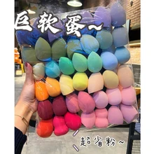 

10/50/100 Pieces Puffy Makeup Sponge Hybrid Cosmetic Air Cushion Ultra Soft Egg Makeup Tools and Accessories Wholesale