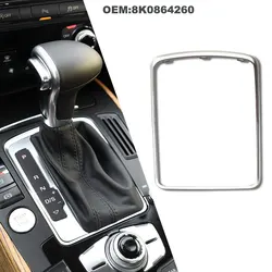 Sleek Chrome Central Console Frame Trim (Silver)