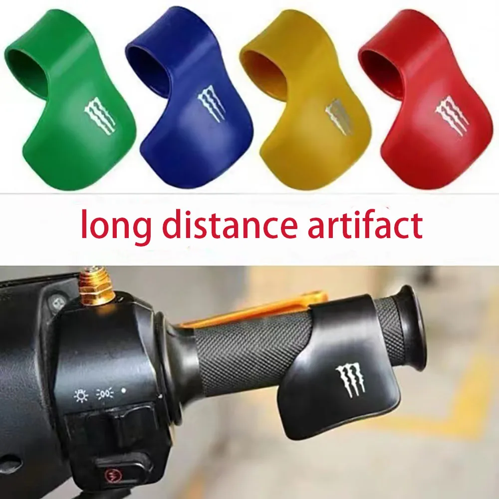 

Зажим для дроссельной заслонки мотоцикла, вспомогательное устройство для круиза, заправка руля, вспомогательный усилитель дроссельной заслонки мотоцикла, 1/2/3 шт.