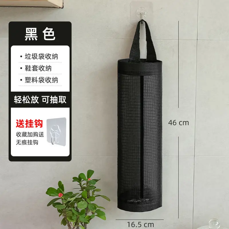 Fun Airplane Style Plastic Bag Holder Set of 2 Grocery Bags Holders Shopping Trash Bag Dispenser Wall Mount Reusable Kitchen Storage Organizer 20.5 x 8.7 in