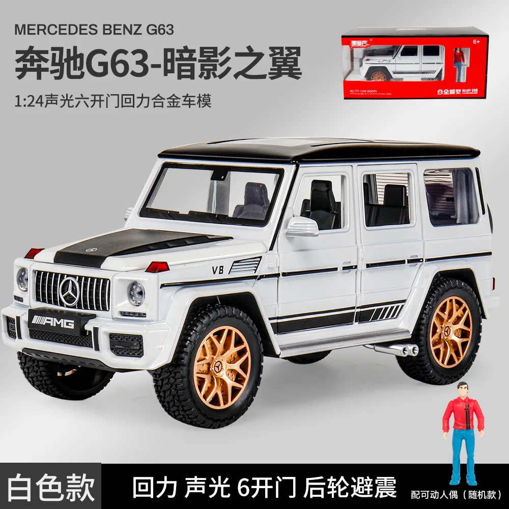 

Модель внедорожника Mercedes-Benz G63 в масштабе 1:24, модель литая из металлического сплава, модель автомобиля со звуковым оформлением, коллекционная игрушка для детей, подарки