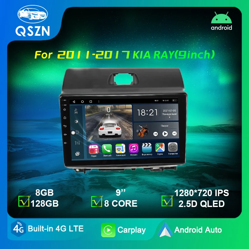 

Auto Android 11 OR 2011-2017 KIA RAY Car Radio Multimedia Video Player 4G Navigation GPS DSP 48EQ 2din car