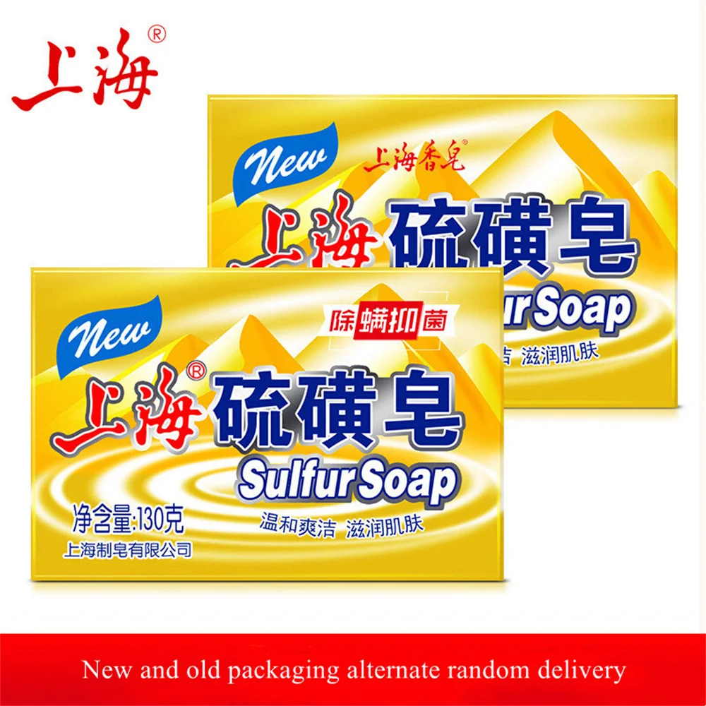4pcs-shanghai-sulfur-soap-oil-control-acne-treatment-psoriasis