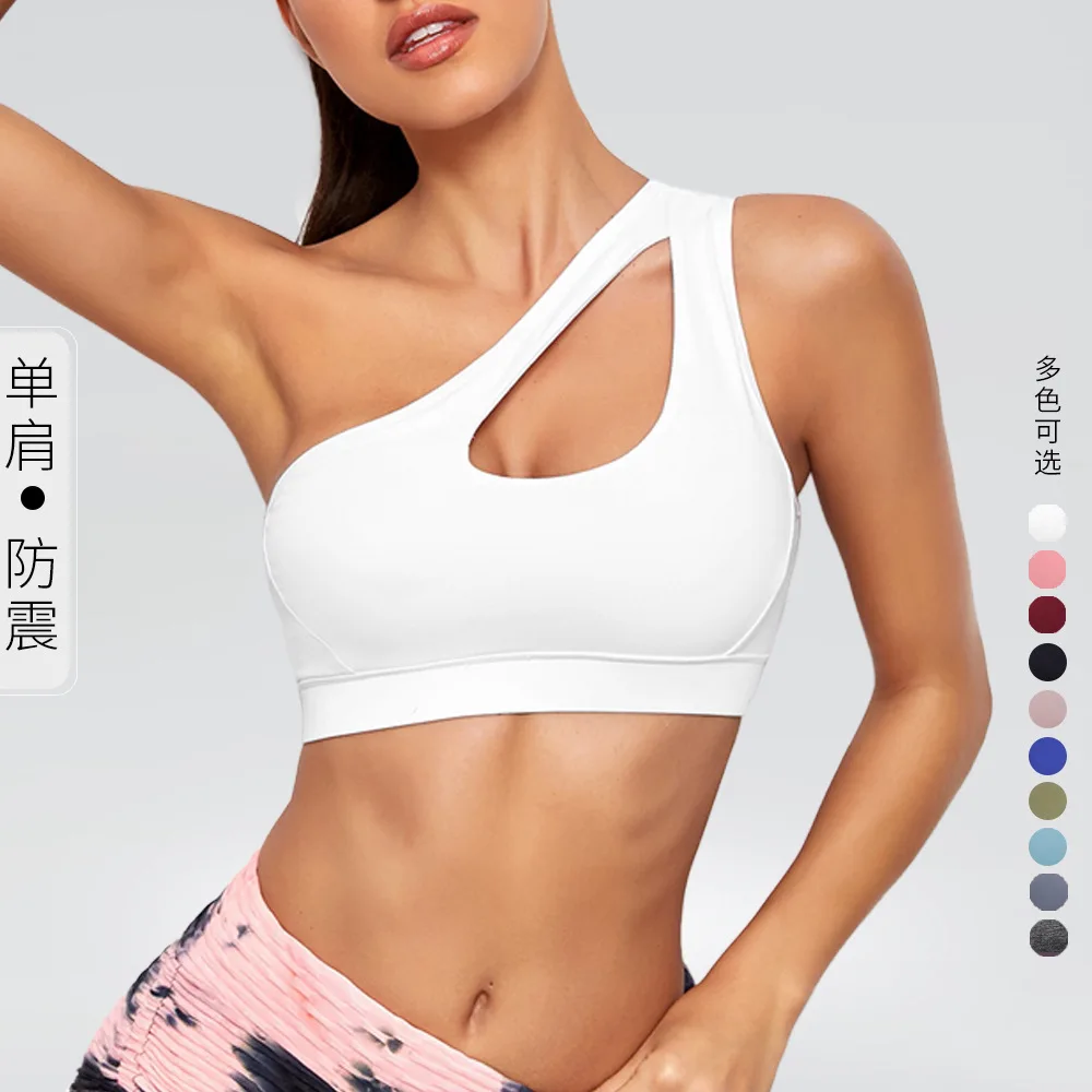 

Women One-Shoulder Sports Underwear Fitness Yoga Quick-Drying Shockproof Vest Running Sports Bra