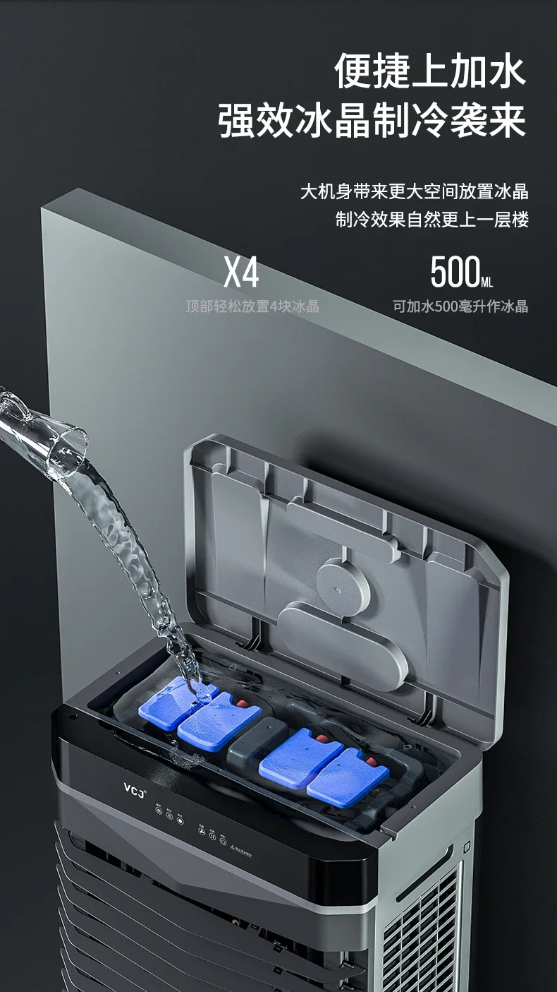 Se061047972234aa8a6048e66cdc5f299f Industrial Air Conditioning Fan Air Cooler Household Refrigeration Small Air Conditioner Plus Water Cooling Electric Fan Mallzona