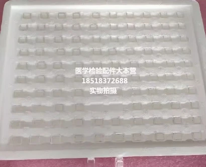 100 шт., биохимический анализатор sinnew Cuvettes D240 D360 D280 D420 DG203 DG402 DG320