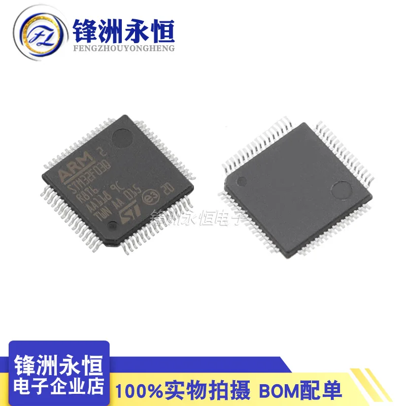 

1PCS/LOT New original STM32F030R8T6 STM32F030 32F030R8T6 LQFP-64 32-bit microcontroller -MCU chip In stock