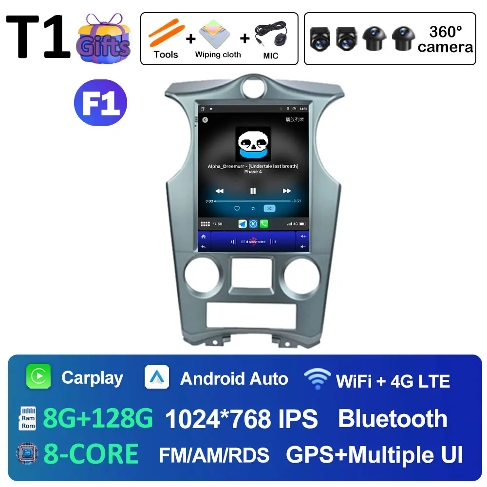 (F1) T1 8G-128G 360C