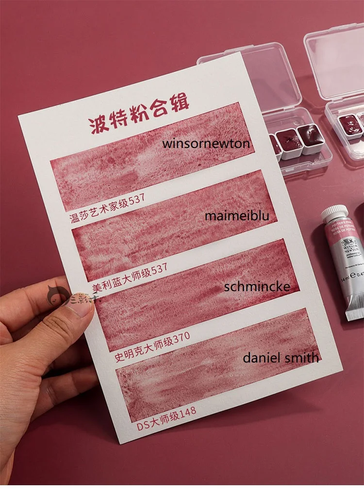 watercolor paints potter pink collection daniel smith/schmincke/maimerblu/winsor newton acuarela beginner artist art supplies - 4