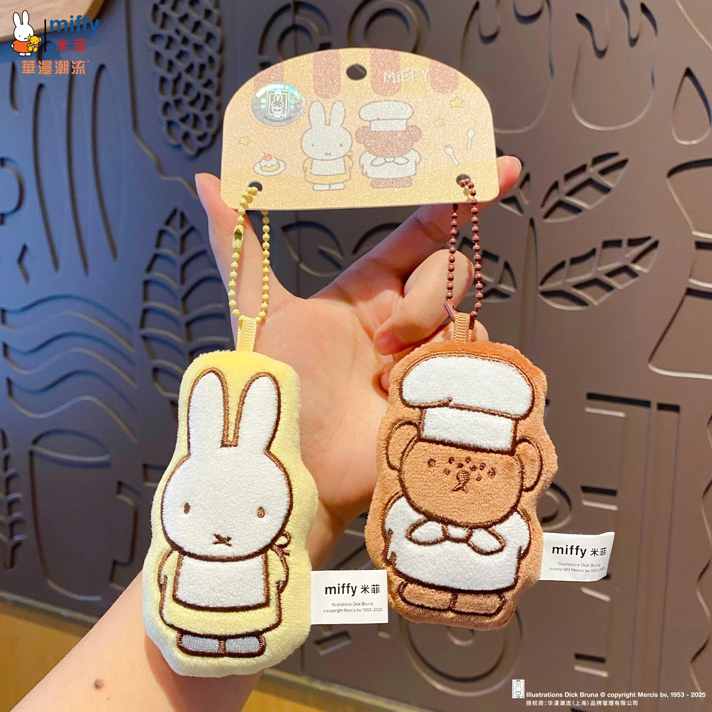Se062aac0f54a48d49d1a53c21f5998afE - Miffy Merch