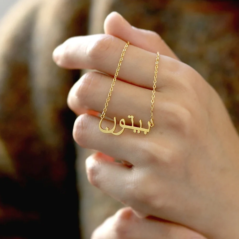 

Индивидуальное ожерелье с подвеской в арабском стиле для женщин, персонализированное Ожерелье Дружбы, подарочное ювелирное изделие из нержавеющей стали