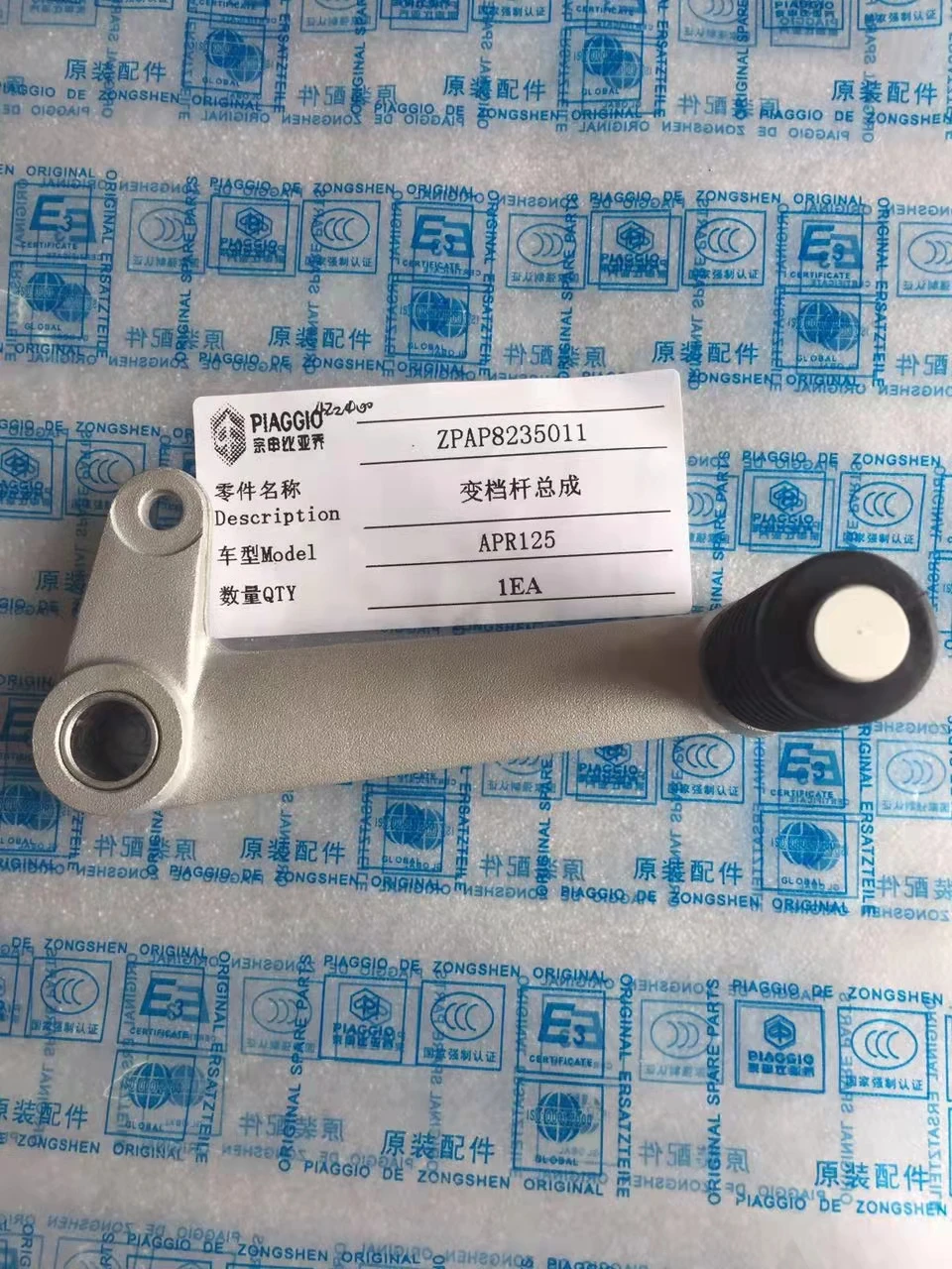 Gearshift Lever Shift Lever Motorcycle Original Factory Accessories For Fb Mondial Hps 125 300