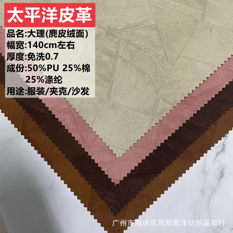 Retro Patchwork Denim PU Leather Children's Clothing Suede Jacket Pants Sofa Decoration Fabric Fashionable Kids' Outfits