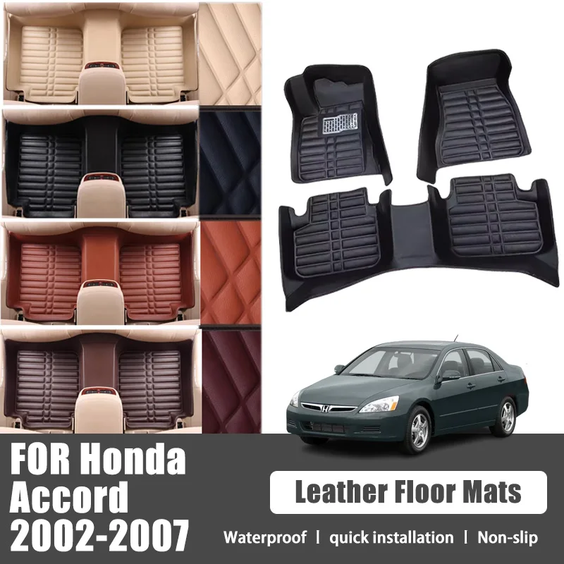 

Car Mats Leather For Honda Accord Inspire 7th Gen 2002-2007 Floor Mat Supplies Interior Spare Replacement Parts Car accessories
