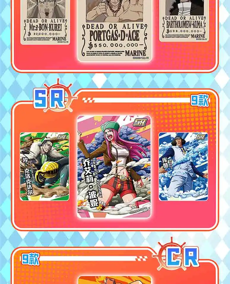 子供、ワンピース、ルフィ、ゾロ、チョッパー、tcgゲーム、収集