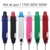 110V / 220V 300W Hot Air Gun Electric Power Hot Dryer Mini DIY Heat Gun with EU / US Plug for Shrink Tubing Car Wrap 1