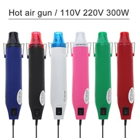 110V / 220V 300W Hot Air Gun Electric Power Hot Dryer Mini DIY Heat Gun with EU / US Plug for Shrink Tubing Car Wrap 1