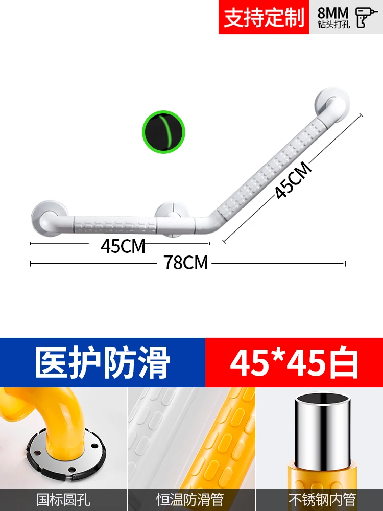 45 45cm