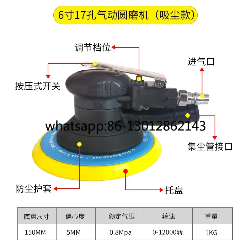 공압식 건식 연마기 자동차 퍼티 원자재 5인치 6인치 연마 헤드 재 그라인더