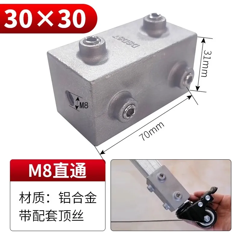 20/25/30mm Square Tube Connectors Galvanized Aluminum Alloy Square