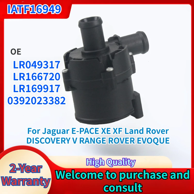 

LR049317 LR166720 LR169917 0392023382 For Jaguar E-PACE XE XF Land Rover DISCOVERY V RANGE ROVER EVOQUE Auxiliary Water Pump