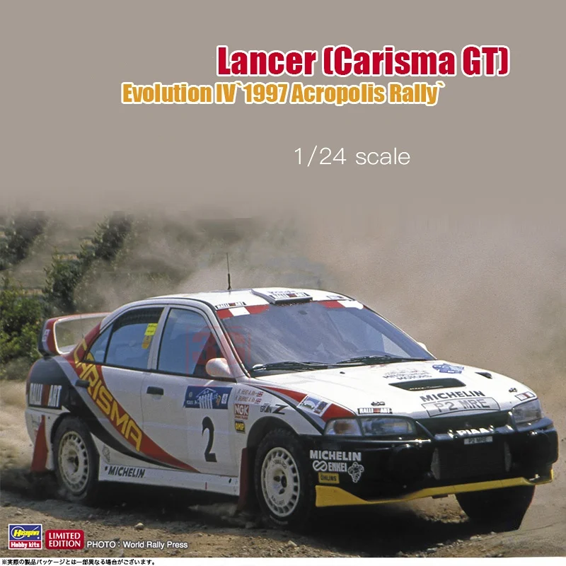 

HASEGAWA 1:24 Lancer EvolutionIV 97 Athens Rally 20593 Assembled Car Model Limited Edition Static Assembly Model