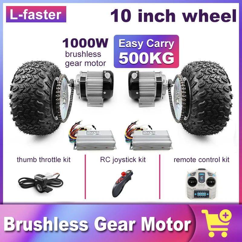 

Electric Dual Brushless Gear Motor Kit with 44T Sprocket, DIY Trolley Cart, 10 Inch, 48V, 1000W, #420