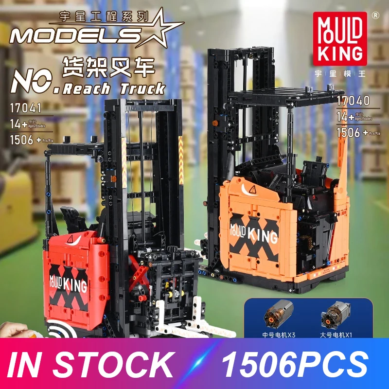 

Технический строительный блок MOULD KING 17040, Радиоуправляемый грузовик, вилочный погрузчик, электроинженерный погрузчик, строительные игрушки для детей
