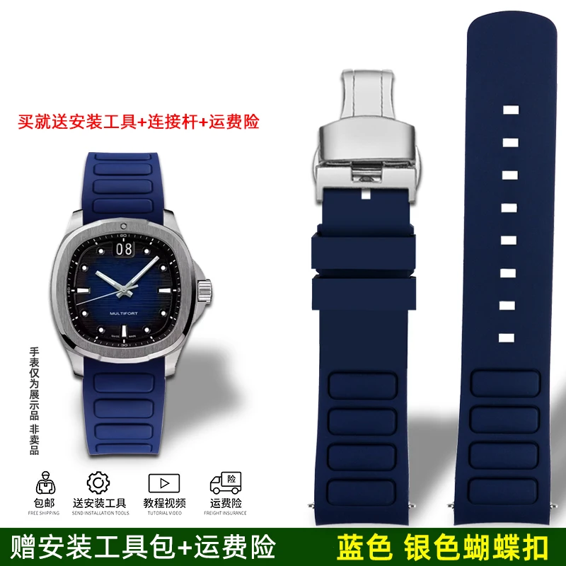 thumbnail image 1 of Correa de reloj de acero inoxidable con boca de arco para la serie de televisión Mido New Helmsman Correa de reloj de acero inoxidable para hombre M049526A Pulsera de 22 mm, 1 of 5