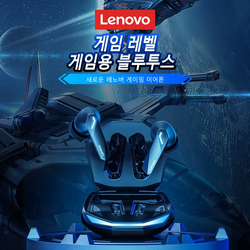 레노버 GM2 프로 무선 저지연 이어폰, 게이밍 헤드셋, HD 듀얼 통화 모드, 블루투스 5.3 헤드폰, 마이크 내장
