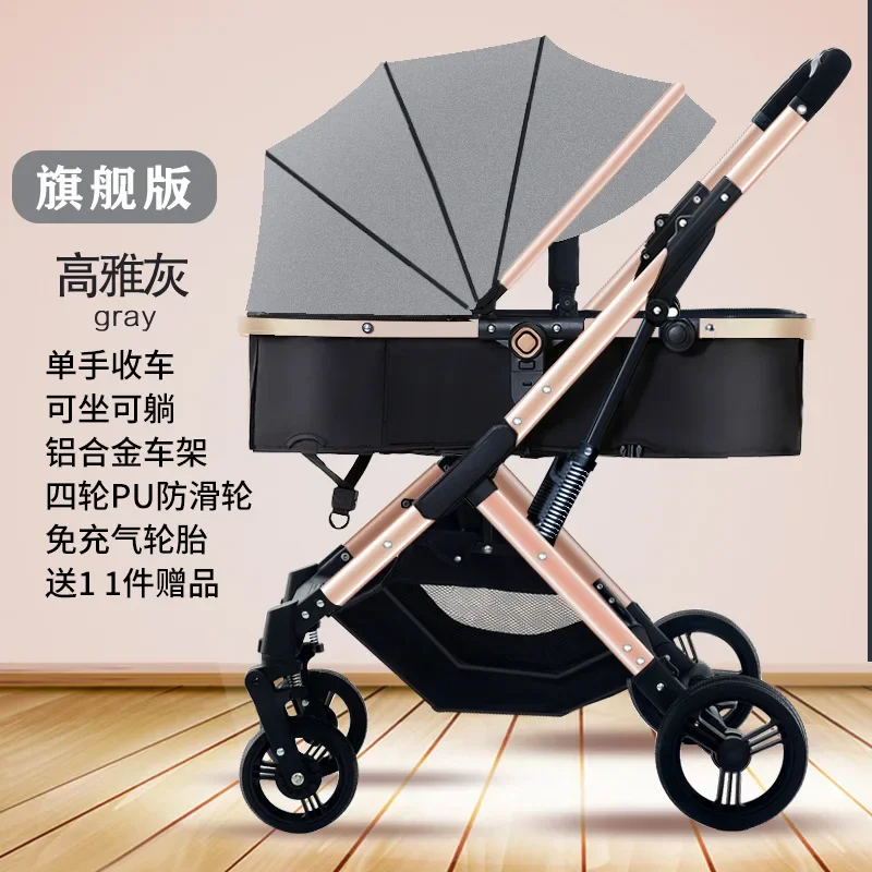 

Baby Strollers Can Sit and Lie Down Lightly Fold High Landscape Shock Absorption Two-way Newborn Baby Strollers