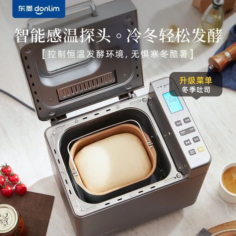 Bread machine household automatic spreading cake machine kneading dough and dough multifunctional breakfast machine 5