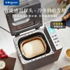 Bread machine household automatic spreading cake machine kneading dough and dough multifunctional breakfast machine 5