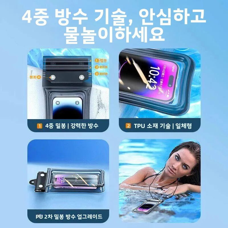 수영 및 스노클링을 위한 방수 터치스크린 휴대폰 가방, 휴대폰용 투명 보호 커버, 해변 및 물놀이 사진 촬영용