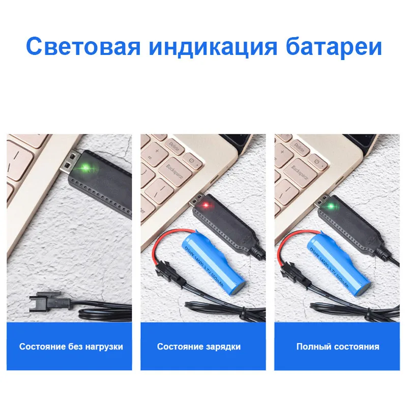 Universal SM-2P LED Indicator 3.7V Charger Cables USB Charger RC Toys Li-ion Battery NiMh/NiCd Battery