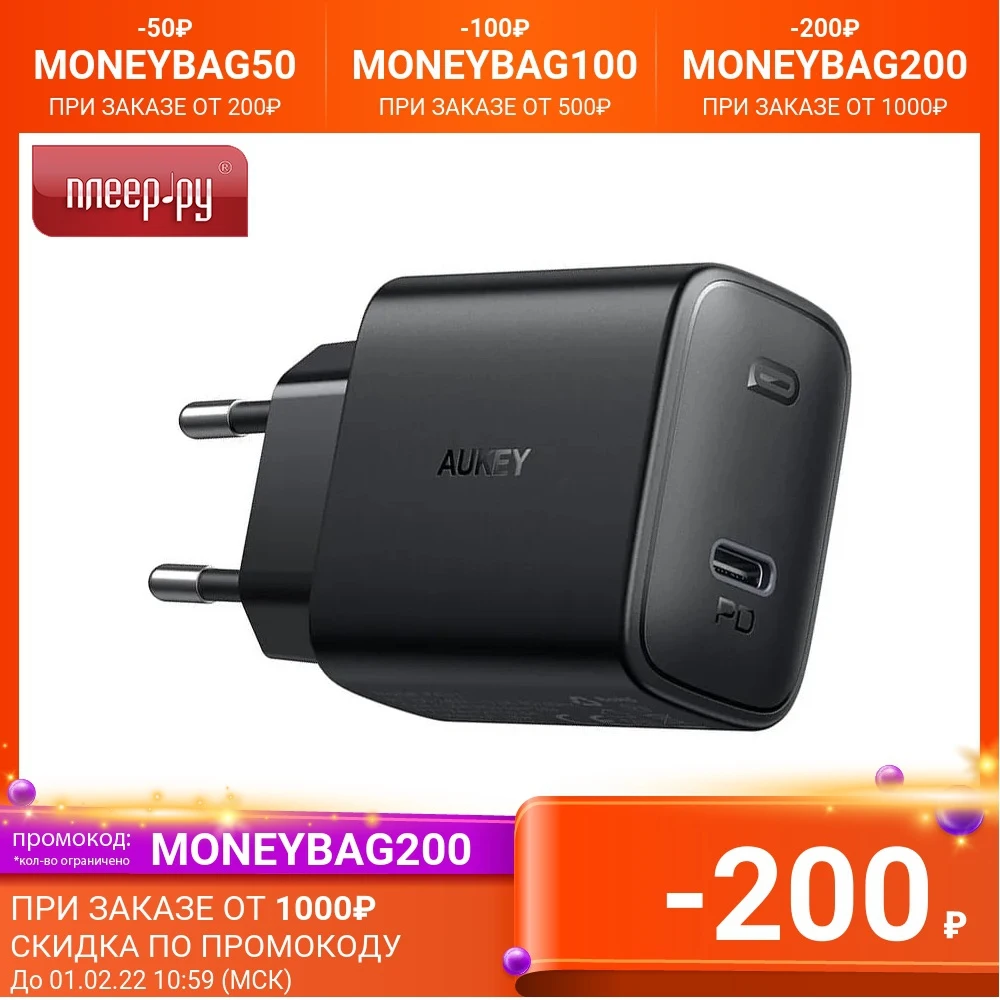 Зарядное устройство Aukey USB-C PD Charger 20W Black PA-F1S | Электроника
