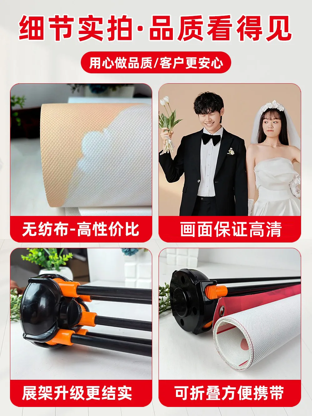 Haofei 웨딩 포스터 웰컴 포스터 X 디스플레이 선반, 약혼 사진, Kt 보드, 웨딩 웰컴 사인 디스플레이 선반