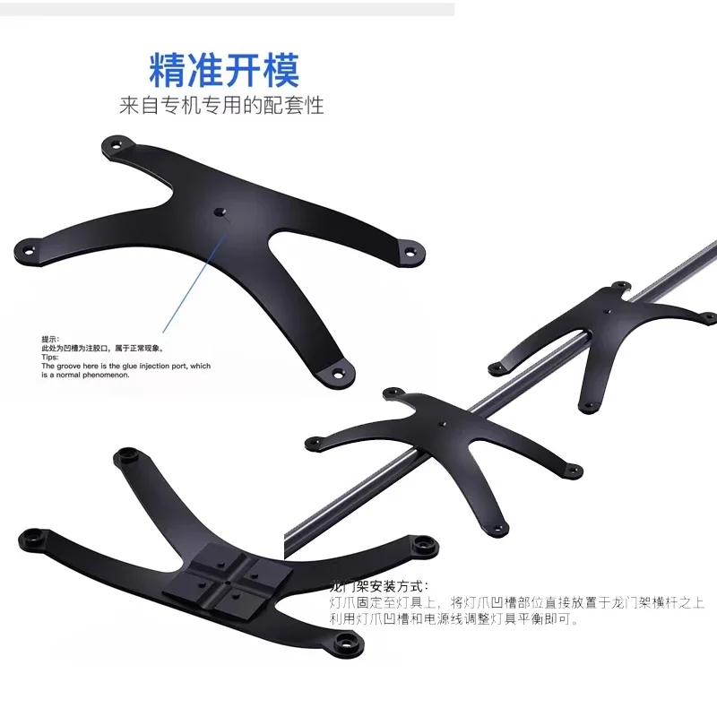 A8SE A8Pro A7SIII XR30G5 Hanging Gantry Bracket Light Stand LED