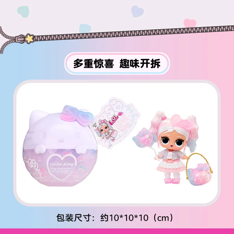 L. o. L.l.サプライズ-ハローキティサプライズドール、アンラッピング