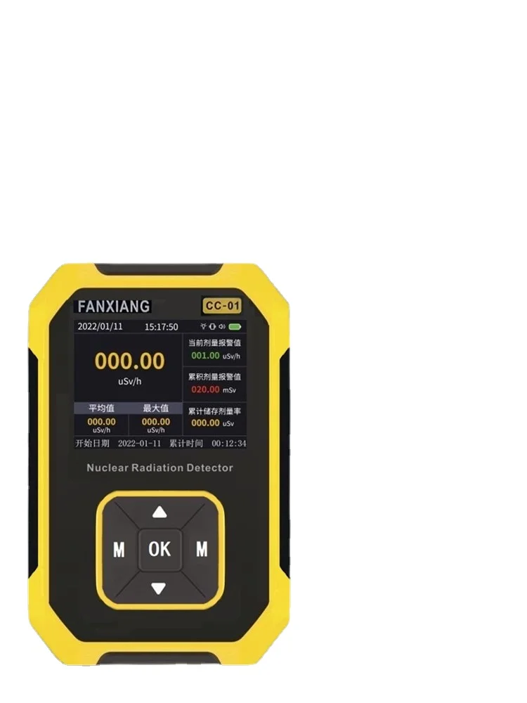 

Nuclear radiation detector, household professional food, seafood, cosmetics, radioactive nuclear pollution monitoring and counti