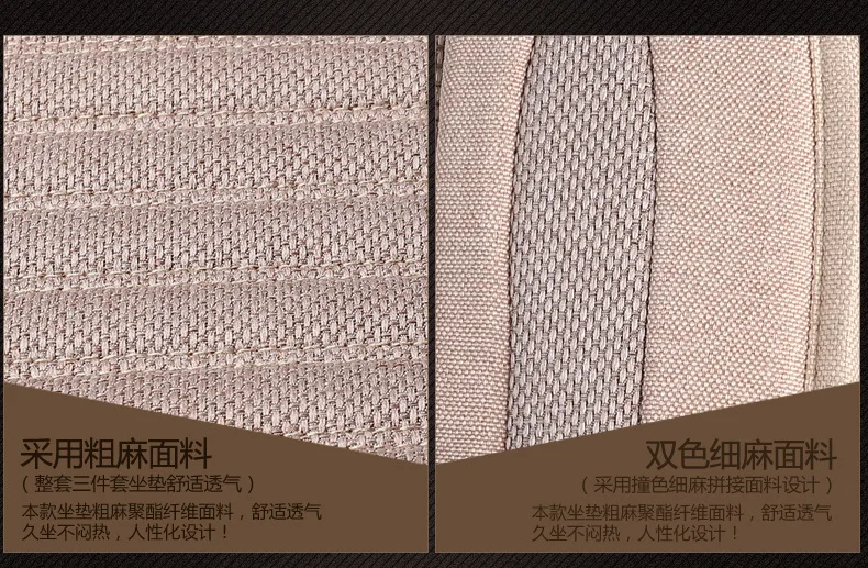 Atmungsaktiver Autositzbezug 9D Flachs Sitzschutzkissen Four Seasons Universal Vorder- und Rücksitz Anti-Rutsch-Pad Fahrermatte – Detail 4