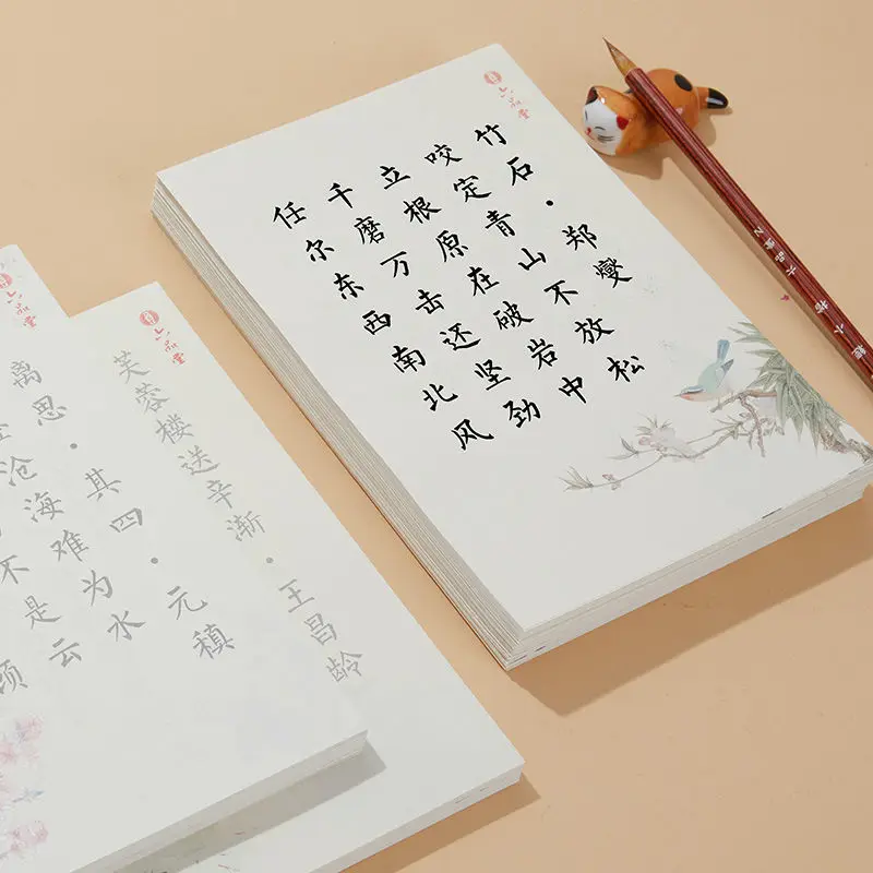 Beginner Small Regular Script Copybooks Chinese Poem Soft Pen Copybook Child Basic Brush Pen Calligraphy Practice Copybooks