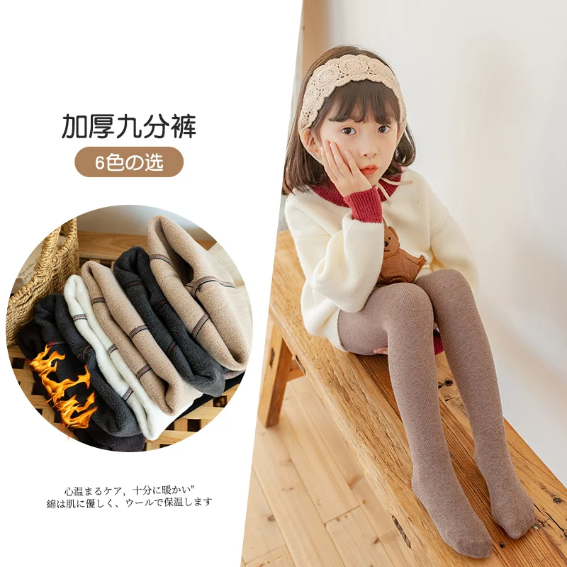 Kids Girls Polar Fleece Lining Stripes Pantyhose Leggings Velvet Thick Warmth Cotton Winter Stockings