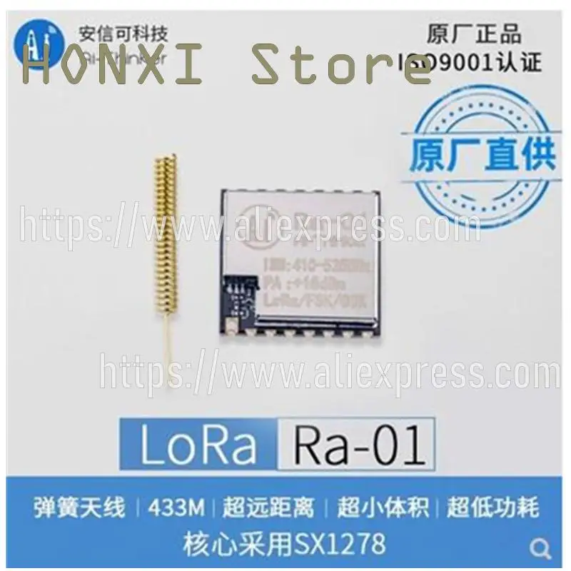 

1PCS SX1278 LoRa spread spectrum wireless module / 433 MHZ wireless serial/Ra-01 / Ra-02 SPI interface