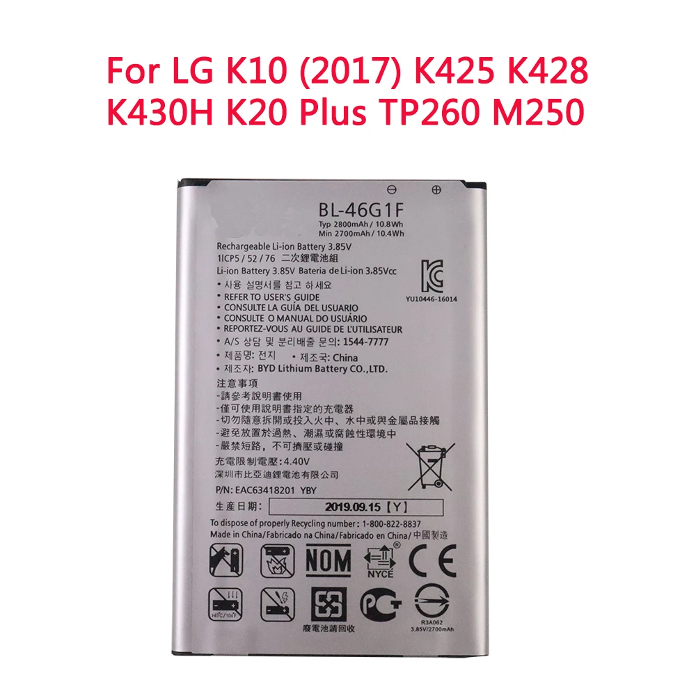 

2800mAh BL-46G1F Replacement Battery For LG K10 (2017) K425 K428 K430H K20 Plus TP260 M250 MS250 X400 LGM-K121K Phone Bateria