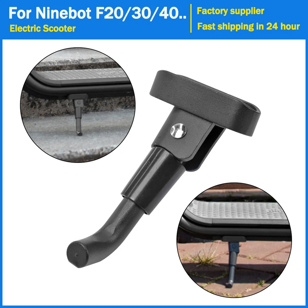

Новая подставка для ножек для Ninebot F40 F30 F25 F20, аксессуары для поддержки ножек электрического скутера