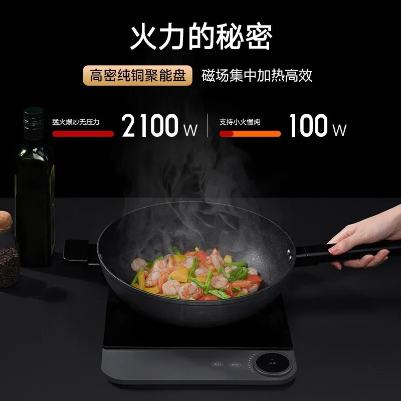 Intelligent Ultra-thin Induction Cooker APP Regulation 2100W 220v Heater 23mm Ultra-thin Body Intelligent NFC Electric Stove