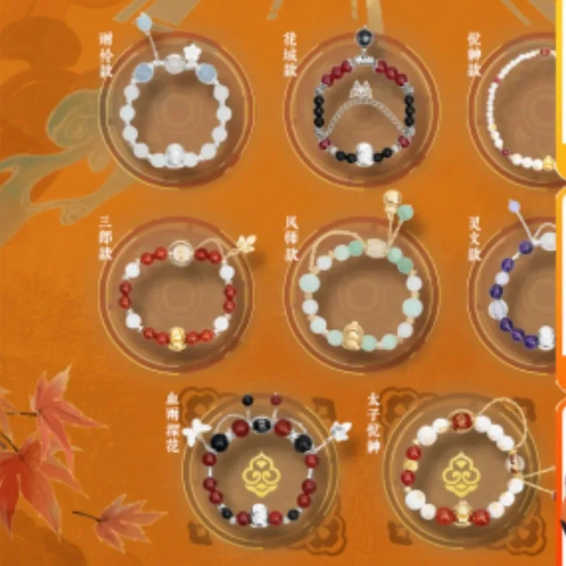 Nuovo Tianguan Blessing Shunsong Shiqi Series Blind Box bracciale autentico gioielli autorizzato regalo braccialetto derivato periferico